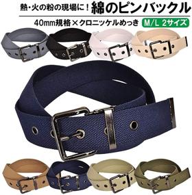 img 1 attached to KASAJIMA Mens Cotton Blacknickeling Buckle Men's Accessories in Belts
