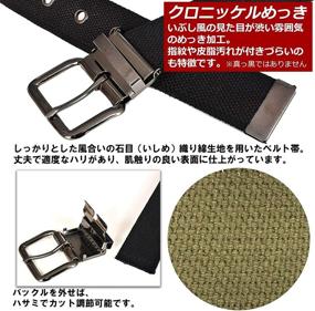 img 2 attached to KASAJIMA Mens Cotton Blacknickeling Buckle Men's Accessories in Belts