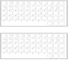 img 4 attached to KEANBOLL 2PCS Pack Transparent Korean Keyboard Stickers