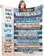 🎁 him gift from wife blanket - perfect christmas, wedding anniversary, birthday, father's, valentine's, halloween, or thanksgiving day romantic husband gift ideas - ultra soft 80x60inch blankets logo