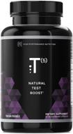 💪 hpn t(5) testosterone optimization booster: boost endurance, energy, & muscle-building - 81 vegan-friendly capsules logo