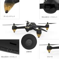 🚁 hubsan h501s drone gps fpv with 1080p hd camera 5.8g live video rc quadcopter - follow me, altitude mode, automatic return, headless mode - ideal for adults - includes dual drone batteries (upgraded version) logo