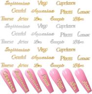 palksky nail charms: stunning alloy zodiac word message nail charms - 12 styles, 12 constellations! perfect for jewelry making and epoxy resin logo