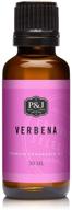 масло ароматическое вербена - высококачественное ароматическое масло - 30 мл логотип