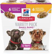 hill's science diet wet dog food: adult small breed formula for small paws logo