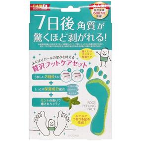 img 3 attached to 👣 Revitalize & Renew Your Feet with Perori Emissions Mint Foot Peeling Pack by Prime