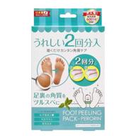 👣 revitalize & renew your feet with perori emissions mint foot peeling pack by prime logo