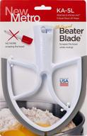 enhance your kitchenaid experience with the new metro design ka-5l original beaterblade for 5-quart bowl in white logo