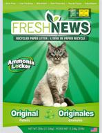 🐈 revolutionize your cat's litter experience with fresh news recycled paper original pellet multi-cat litter logo