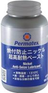 permatex 77124 nickel anti seize lubricant logo