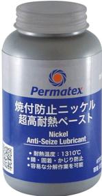 img 2 attached to Permatex 77124 Nickel Anti Seize Lubricant