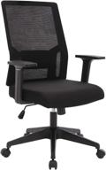 💺 comfort meets productivity: hesf office chair, ergonomic computer desk chair with rotatable mesh design, wheels, arms, and waist support (mid back, black) logo