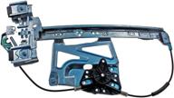 🔌 dorman 740-520 cadillac front driver side power window regulator - premium quality, black finish logo