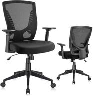 🪑 elevate your office ergonomics with elabest ergonomic desk chair - adjustable armrests, lumbar support, and breathable mesh back logo