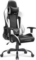 🎮 vitesse gaming chair - racing style computer gaming chair for adults - ergonomic desk chair - high back swivel executive leather chair - lumbar support and headrest - comfortable & stylish - white logo