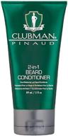 clubman beard 2-in-1 conditioner 3oz tube (88ml) - pack of 3 logo