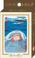 🐎 ponyo studio ghibli cliff playing cards - part 2 логотип