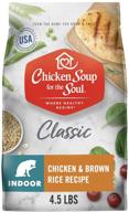 chicken soup soul indoor ingredients логотип