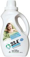 🌈 23.4° life's perfect balance 23.4 baby sensitive liquid fabric softener - 2 units, 100 fluid ounce logo