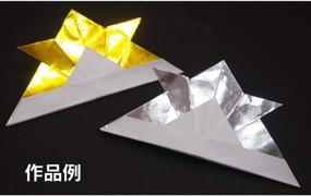 img 1 attached to 🔶 Toyo Origami Paper - Single Color (Gold), 15cm, Pack of 100 Sheets