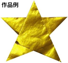 img 2 attached to 🔶 Toyo Origami Paper - Single Color (Gold), 15cm, Pack of 100 Sheets