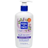 kiss my face moisture lavender logo