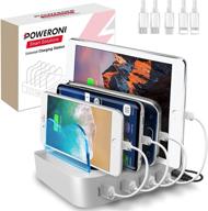 💻 poweroni 4-port usb charging station dock - fast charge docking station for multiple devices - multi device charger organizer - apple and android compatible (silver) logo