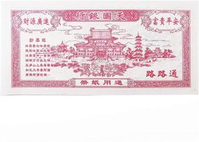 img 1 attached to Chinese Ancestor Money - 96 Pieces of Joss Paper - Sacrifical Offerings - $8,000,000,000,000 Hell Bank Notes - Burnable Ancestor Money - 9.1 x 4.8 inches