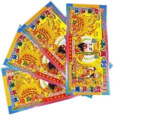 img 3 attached to Chinese Ancestor Money - 96 Pieces of Joss Paper - Sacrifical Offerings - $8,000,000,000,000 Hell Bank Notes - Burnable Ancestor Money - 9.1 x 4.8 inches