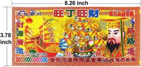 img 2 attached to Chinese Ancestor Money - 96 Pieces of Joss Paper - Sacrifical Offerings - $8,000,000,000,000 Hell Bank Notes - Burnable Ancestor Money - 9.1 x 4.8 inches