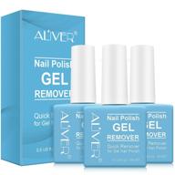 💅 gel nail polish remover trio - easily & quickly remove soak-off gel polish in 1-5 minutes, no foil, soaking, or wrapping required logo