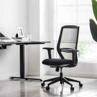 ergonomic office support adjustable comfortable logo