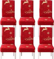 🎄 transform your home for christmas with 6 removable slipcovers: festive decorative protectors логотип