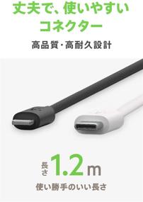 img 1 attached to Belkin USB-C к Lightning кабель (4ft Быстрая зарядка USB-C кабель для iPhone 11, 11 Pro, 11 Pro Max, XS, XS Max, XR, X, MacBook, iPad и другие, Apple MFi-сертифицирован), Белый (F8J239bt04-WHT)