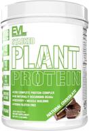 🌱 stacked plant protein powder - all-natural chocolate, vegan, non-gmo, gluten-free, probiotics, bcaas, fiber, complete plant-based protein complex (1.5 lb tub) logo