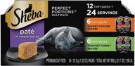 🐱 sheba perfect portions variety pack: savory chicken and roasted turkey entrees wet cat food, 12 count - 2.64 oz. each логотип