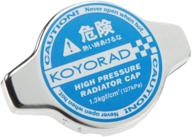 🔵 enhanced fr-s/brz/gt86 radiator cap - koyo sk-d13 type b (blue / 1.3 bar) logo
