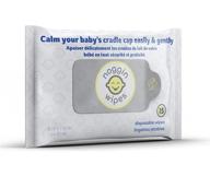 🥑 cradle cap wipes - pure avocado oil and chamomile formula, hydrating and exfoliating, soothes dry skin, nurtures baby's softness, 15 count, brand new logo
