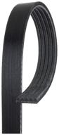 gates k050350 multi v groove belt logo