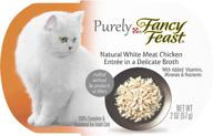 🍽️ fancy feast appetizers: pack of 10, 2 oz. tubs - convenient and delicious logo