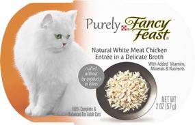 img 4 attached to 🍽️ Fancy Feast Appetizers: Pack of 10, 2 oz. Tubs - Convenient and Delicious