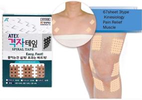 img 3 attached to SPORTSTEX Spiral 67Sheet Kinesiology Relief