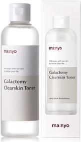 img 4 attached to FACTORY Galactomy Clearskin Hydrating Korean