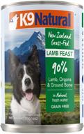 🐶 k9 natural grain free canned dog food - healthy, limited ingredient, hypoallergenic formula made in new zealand - bpa-free wet dog food logo