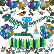 🦖 91-piece dinosaur party supplies set: t-rex banner, decorations, and more for the ultimate jurassic world themed birthday or baby shower party! логотип