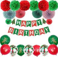 🎉 winter holiday seasonal themed party supplies kit with happy birthday banner, confetti latex balloons, pom pom flowers, paper fans логотип