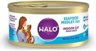 🐱 halo cat food review: grain free indoor wet cat food, seafood medley 5.5oz can (pack of 12) logo