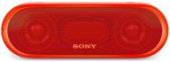 🔊 sony xb20 красный портативный беспроводной bluetooth-динамик: повысьте уровень удовольствия от прослушивания! логотип
