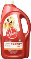 🧼 deep-cleaning solution: hoover expert pet carpet washer liquid detergent 64oz - ah15072 logo