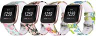 🌸 floral printed bands compatible with fitturn band for fitbit versa & versa lite - soft silicone sport replacement bracelet wrist strap band for 2019 new versa & versa lite smartwatch logo